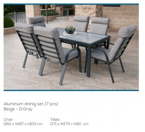 סט ישיבה לגן סיאסטה