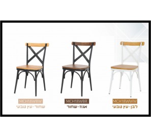 כיסא דגם 528164