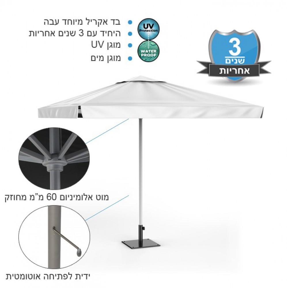 שמשיית אלומניום מקצועית דגם דקל