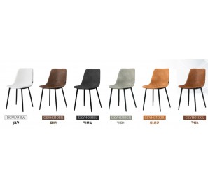 כיסא בוסטון