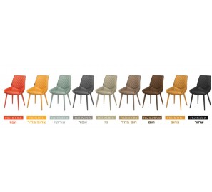 כיסא ברצלונה