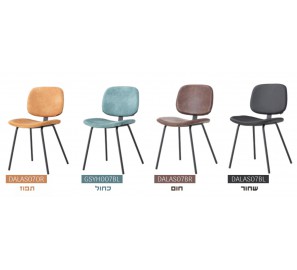 כיסא ניו יורק