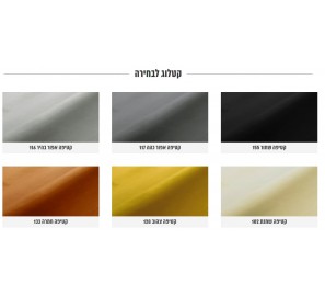 כיסא הנרי עם ידיות 