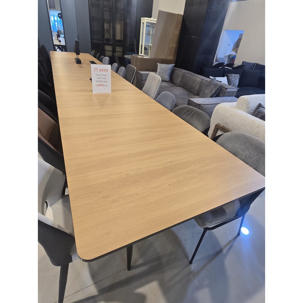 שולחן נפתח ל-5.7 מתצוגה