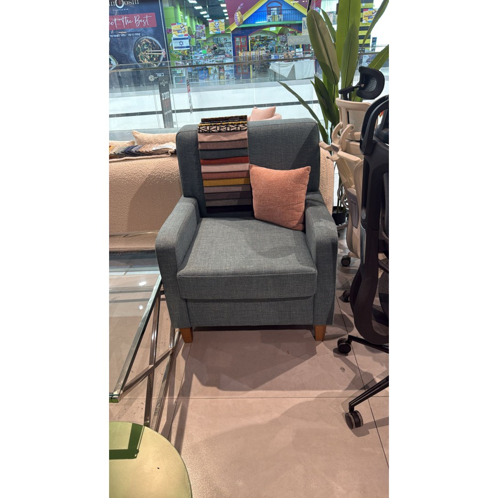 כורסת יחיד מעוצבת מתצוגה 