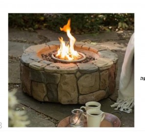 שולחן אש גז דמוי מסלעה 