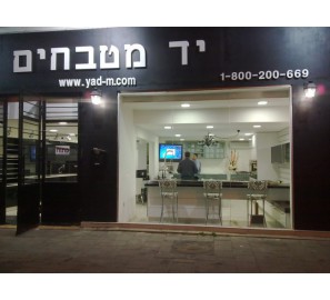 דגם המבורגר ברוס דיזיין