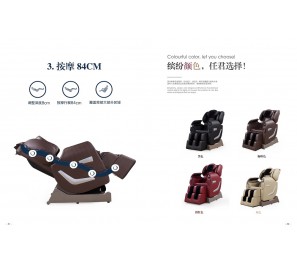 כורסאת מסאז'ים לכל הגוף 64456